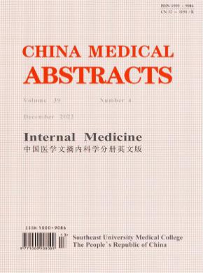中国医学文摘·耳鼻咽喉科学期刊